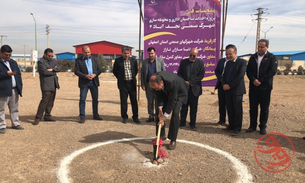 قیمت شهرک صنعتی همت آباد